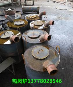 热风炉